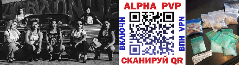 Купить наркотики цена Боровск КОКАИН  Амфетамин  Alpha-PVP  МАРИХУАНА  Мефедрон 