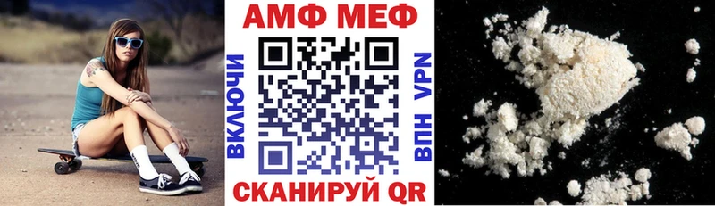 OMG ссылка Боровск Амфетамин 98%