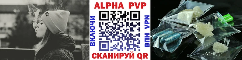 blacksprut онион  как найти   Боровск  А ПВП VHQ 