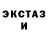 COCAIN Перу Hypnotic J