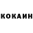 КЕТАМИН ketamine Vladislav Shablinskiy