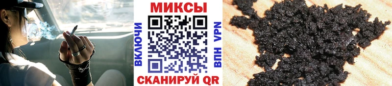 БУТИРАТ BDO наркошоп Боровск