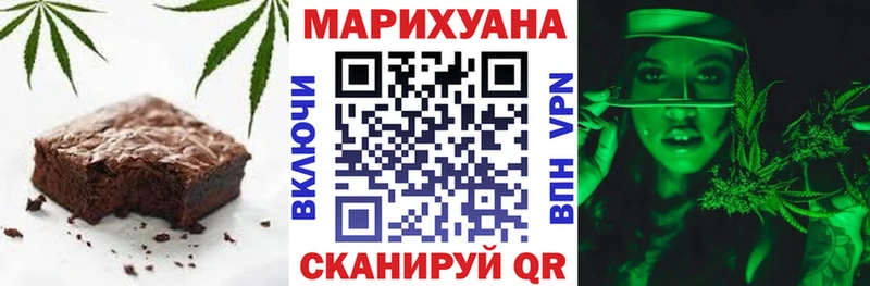 Еда ТГК конопля  Боровск 