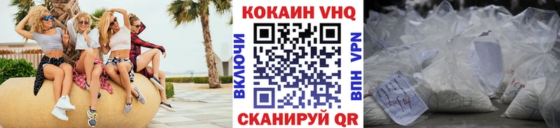 COCAIN Эквадор  даркнет сайт  Боровск 