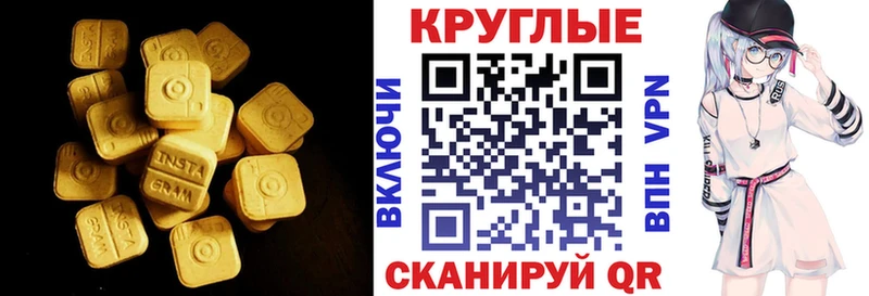 нарко площадка клад  Боровск  Экстази MDMA 