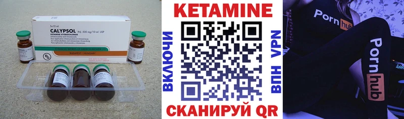 OMG ТОР дарк нет какой сайт Кетамин ketamine Боровск
