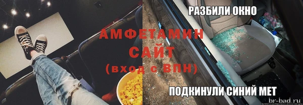 мефедрон Арсеньев