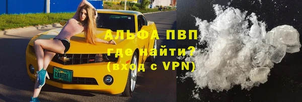 МДМА Алексин