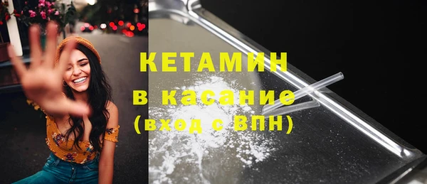 соль ск Долгопрудный