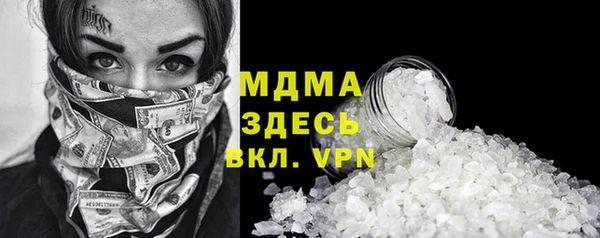 мдма Аркадак