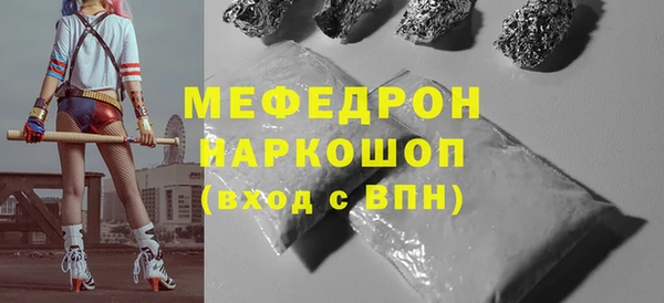 метамфетамин Армянск