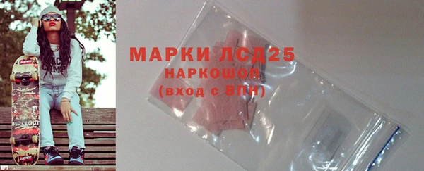 метамфетамин Армянск
