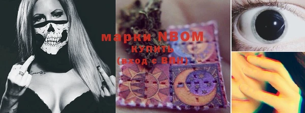 метамфетамин Армянск