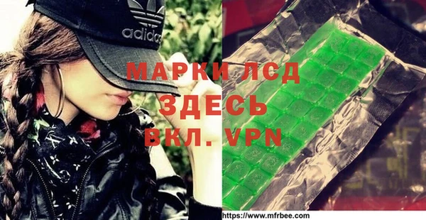 метамфетамин Армянск