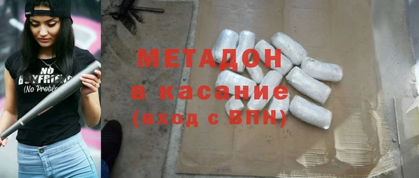 мефедрон Арсеньев