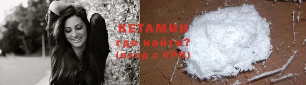 мефедрон Арсеньев