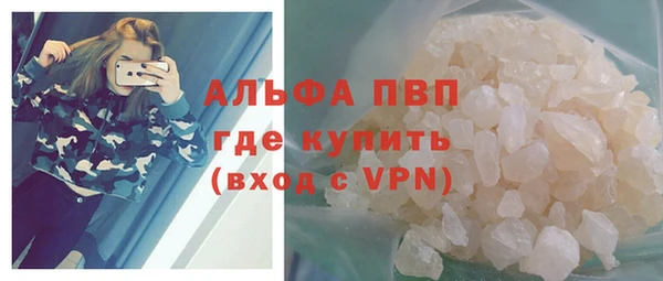 мефедрон Арсеньев