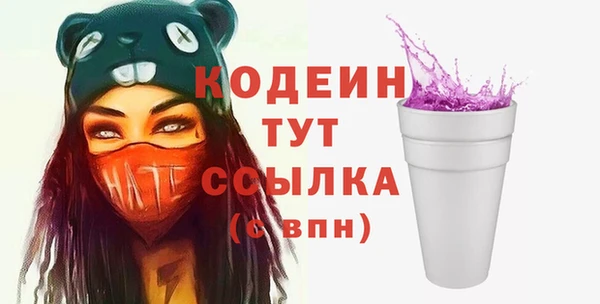метамфетамин Армянск