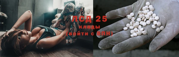 меф VHQ Новый Уренгой