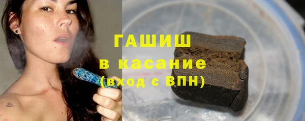 мефедрон Арсеньев