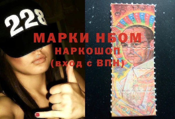 метамфетамин Армянск