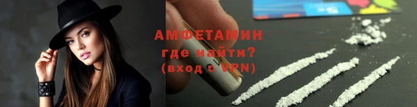метамфетамин Армянск