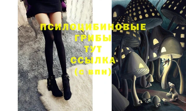 мефедрон Арсеньев