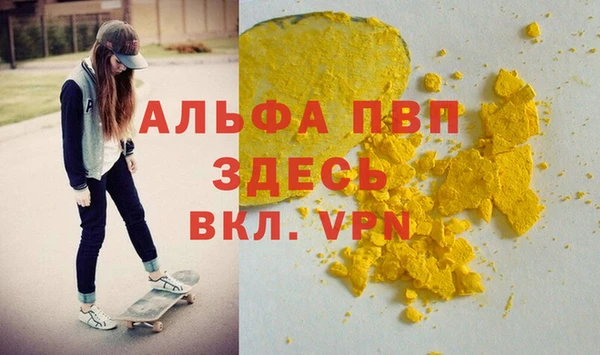 мефедрон Арсеньев