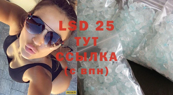 метамфетамин Армянск