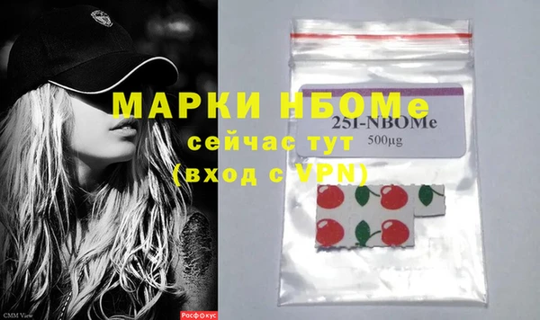 мефедрон Арсеньев