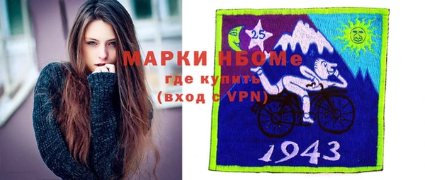 метамфетамин Армянск