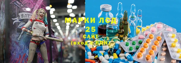 мдма Аркадак