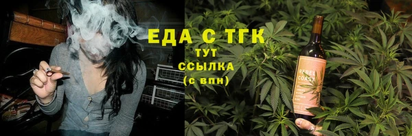 наркотики Орехово-Зуево