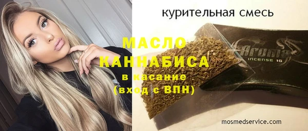 метамфетамин Армянск