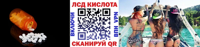 kraken маркетплейс  Боровск  Лсд 25 экстази кислота  купить  сайты 