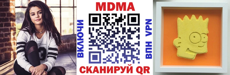 OMG как войти  Боровск  дарк нет клад  цена наркотик  MDMA кристаллы 